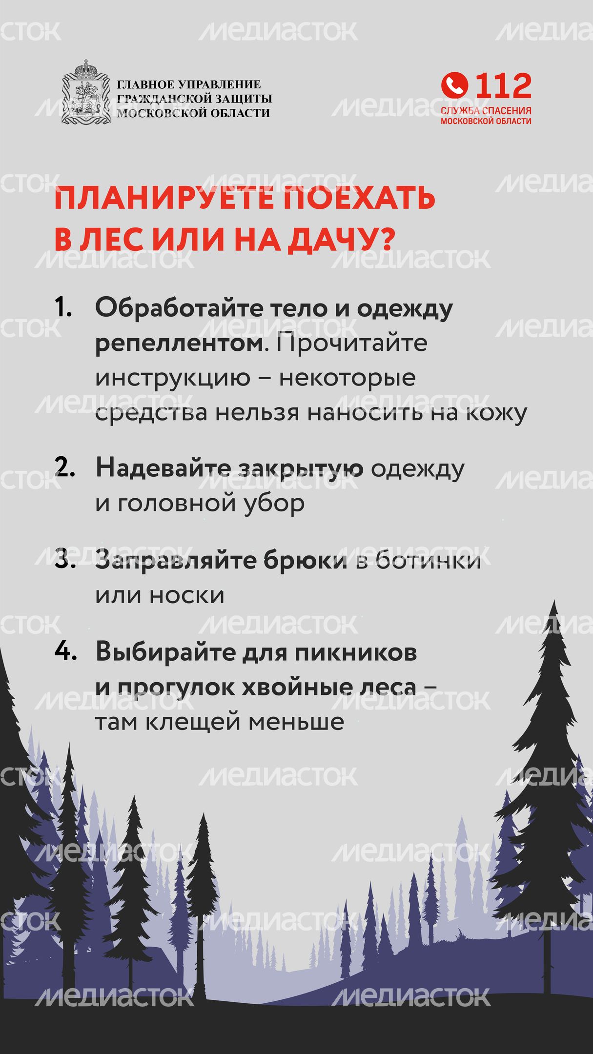 клещи_вертикаль_05