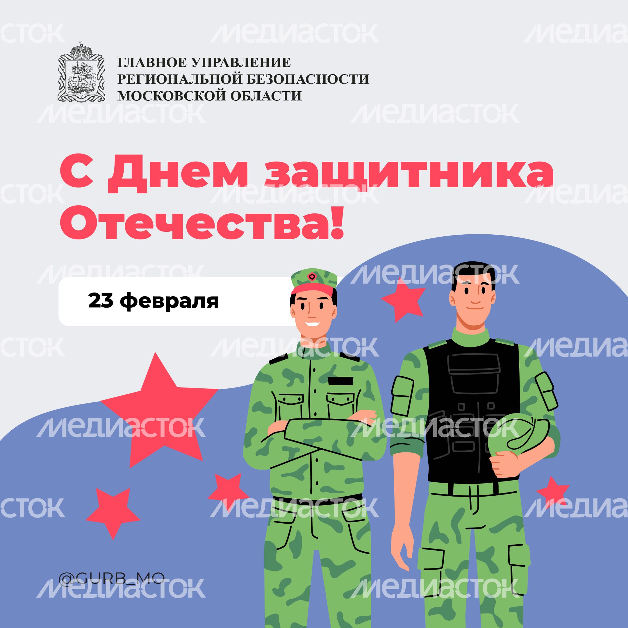 Открытка-2024_Квадрат-23 февраля-01