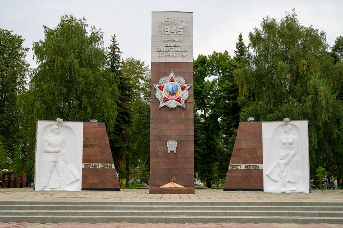 Мемориал Победы на площади Победы в Ногинске Богородского округа