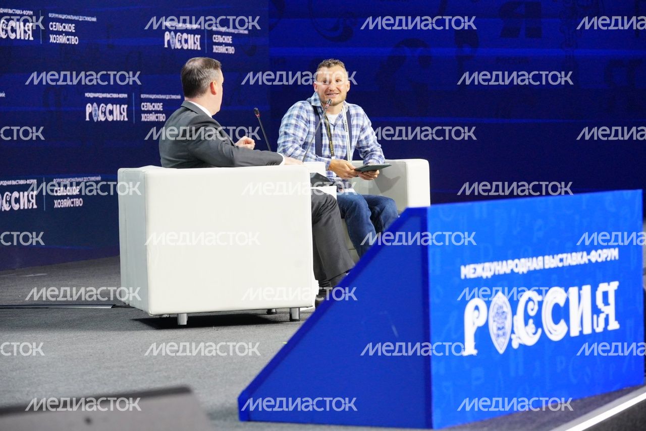 Первый Всероссийский фермерский форум 09.02.2024