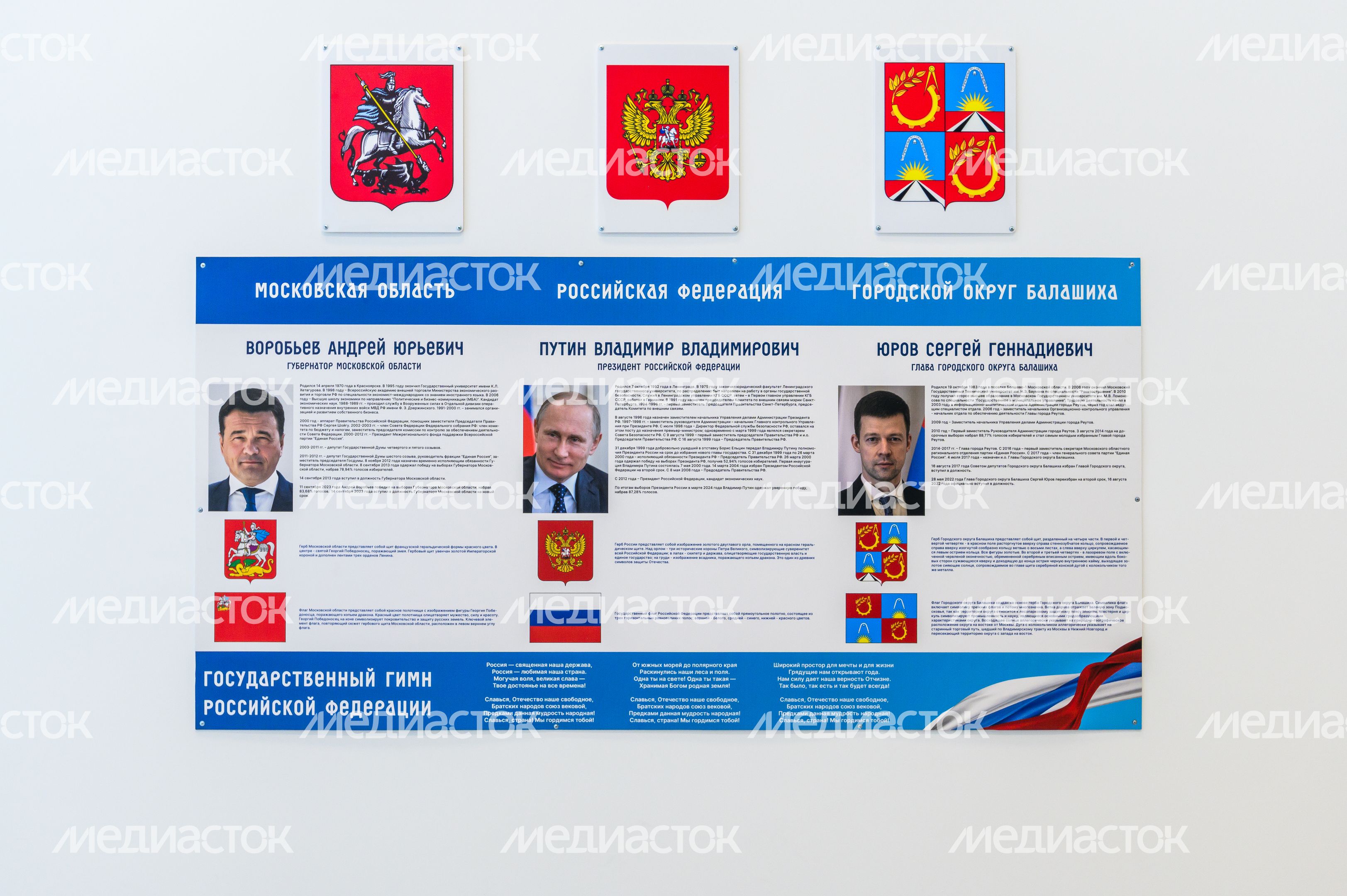 Новый детский сад в микрорайоне Новое Павлино в Балашихе Новый детский сад в микрорайоне Новое Павлино в Балашихе