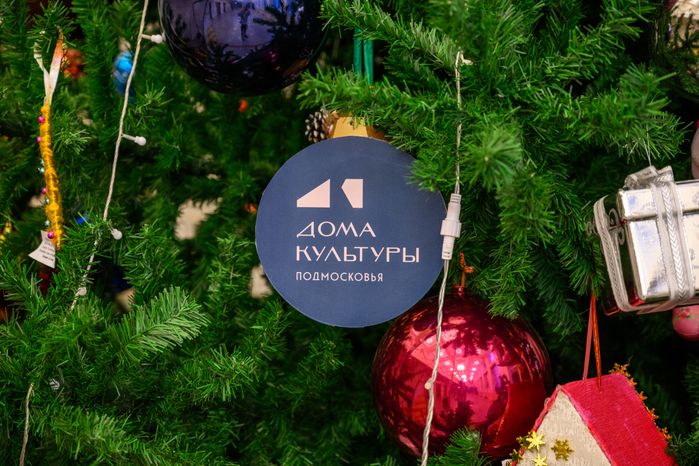 Новогодняя елка во Дворце культуры «Сатурн» в Раменском