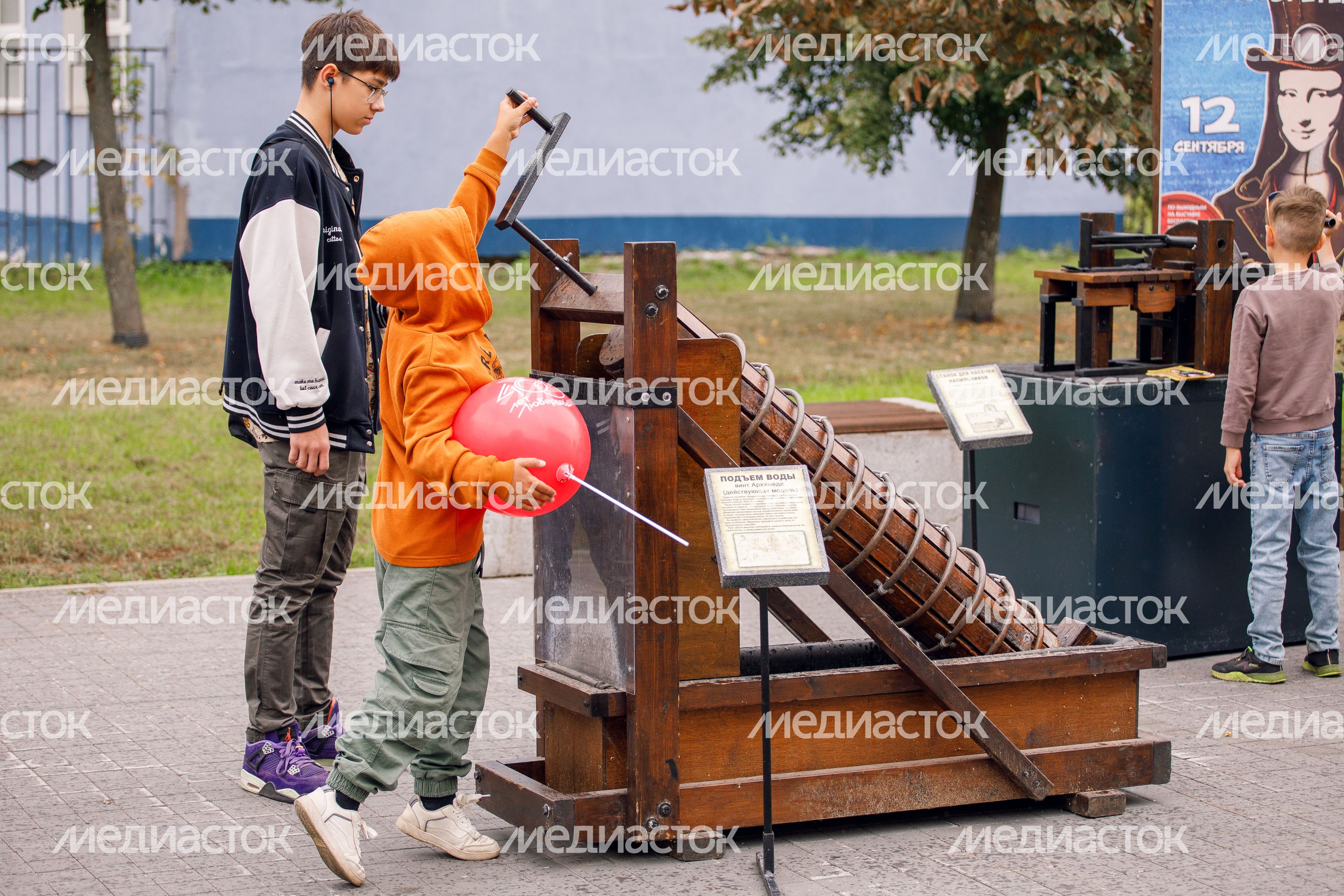 Люберцы. День города, 2023 год Люберцы. День города, 2023 год