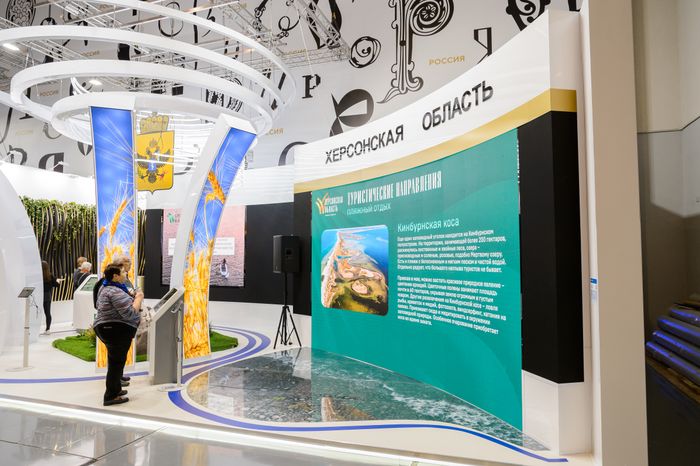 Москва. Выставка «Россия»