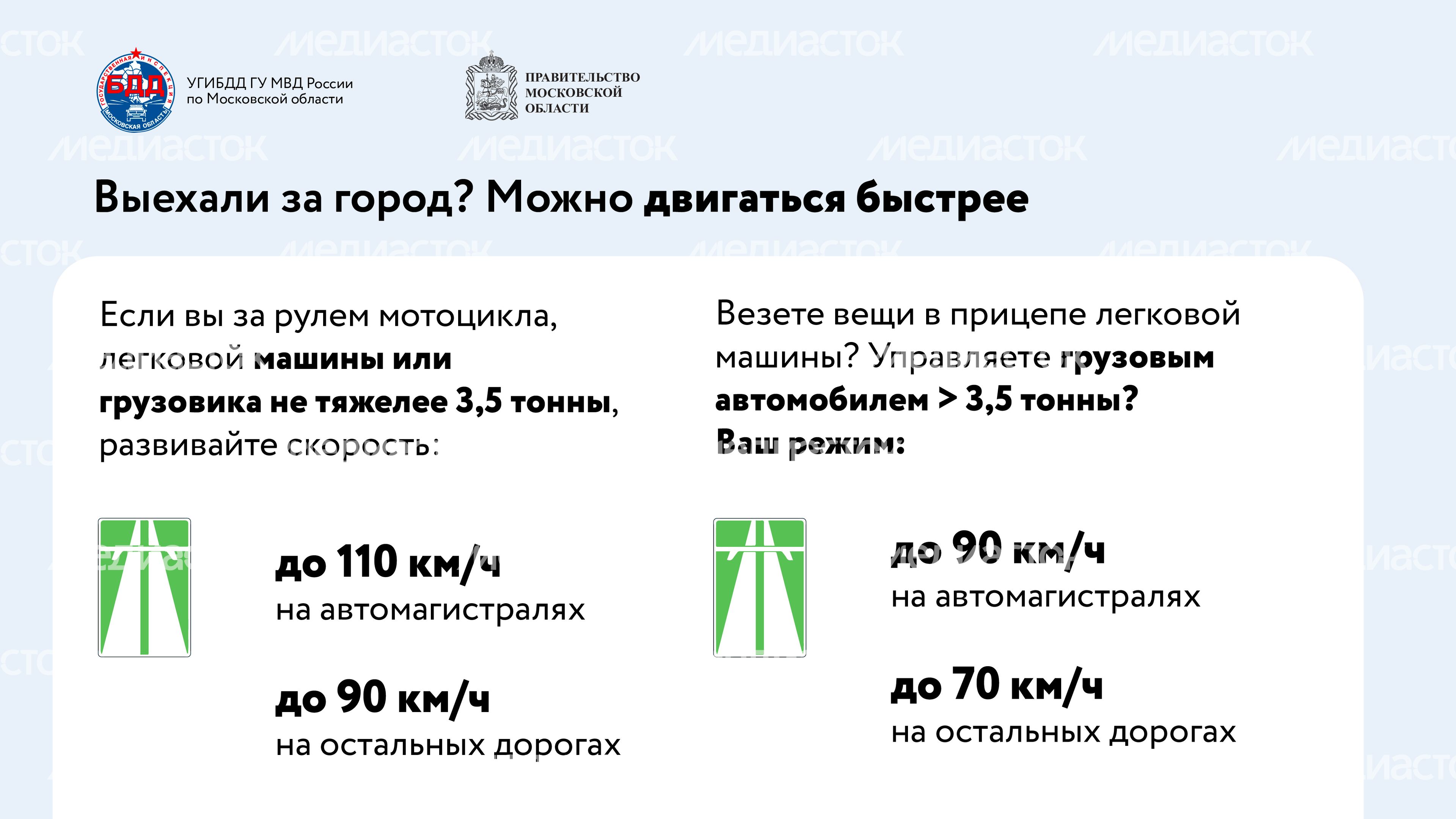Тише едешь - дальше будешь-10.jpg