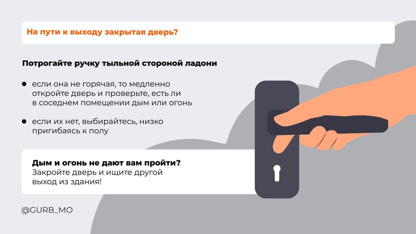 Антитеррор 2024 Горизонталь 06
