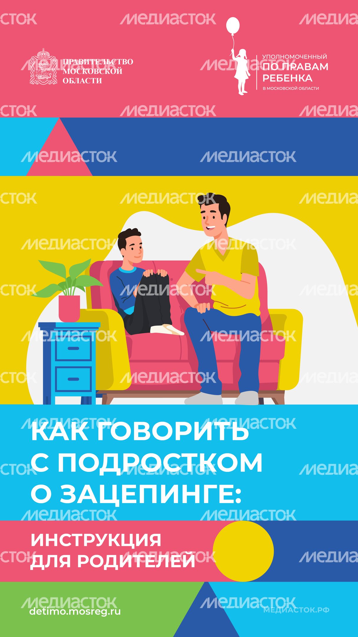 поговорить о зацепинге вертикаль 07 поговорить о зацепинге вертикаль 07