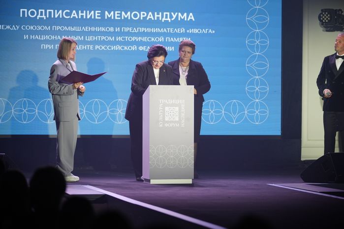Первый российский форум "Культура. Традиции. Наследие" прошел в Москве