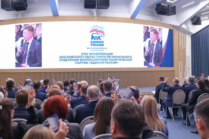 XXIХ Конференция Московского областного регионального отделения «Единой России»