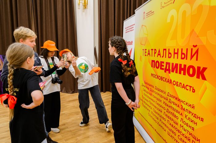 Балашиха. Конкурс «Театральный поединок» 12 ноября 2023 г.