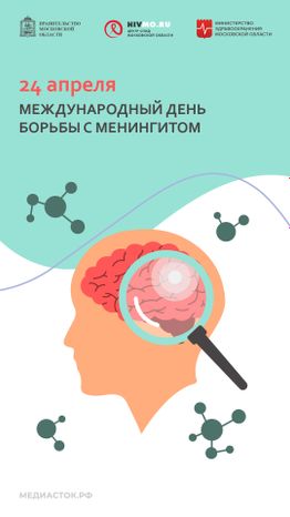 24 апреля вертикаль 16