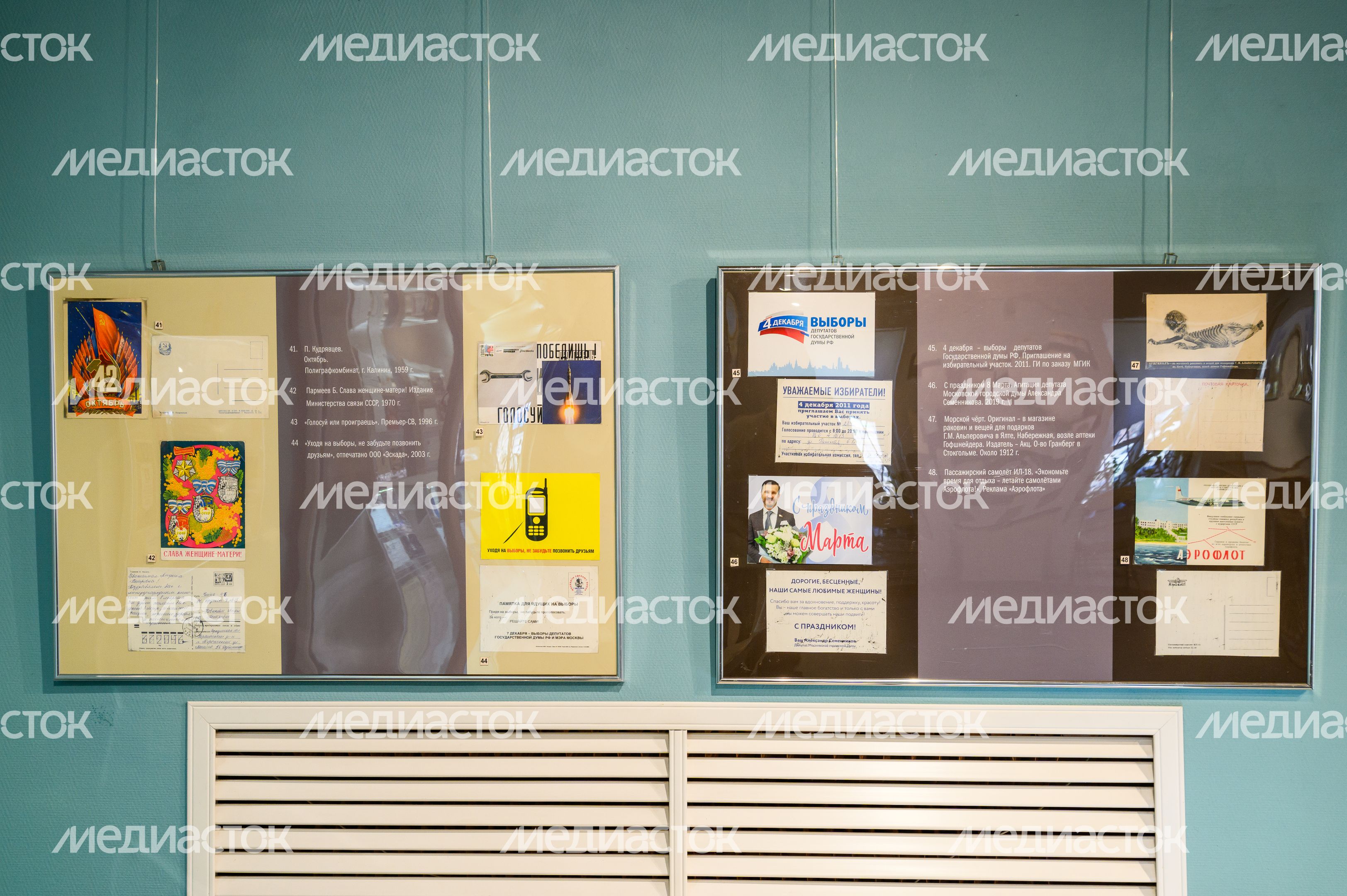 Чехов. Выставка «Почему открытка?» в Музее писем А.П. Чехова Чехов. Выставка «Почему открытка?» в Музее писем А.П. Чехова