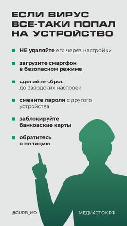 Новое вредоносное ПО вертикаль 07