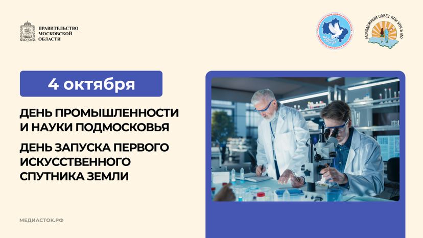 Открытки октябрь 2026 горизонталь 02