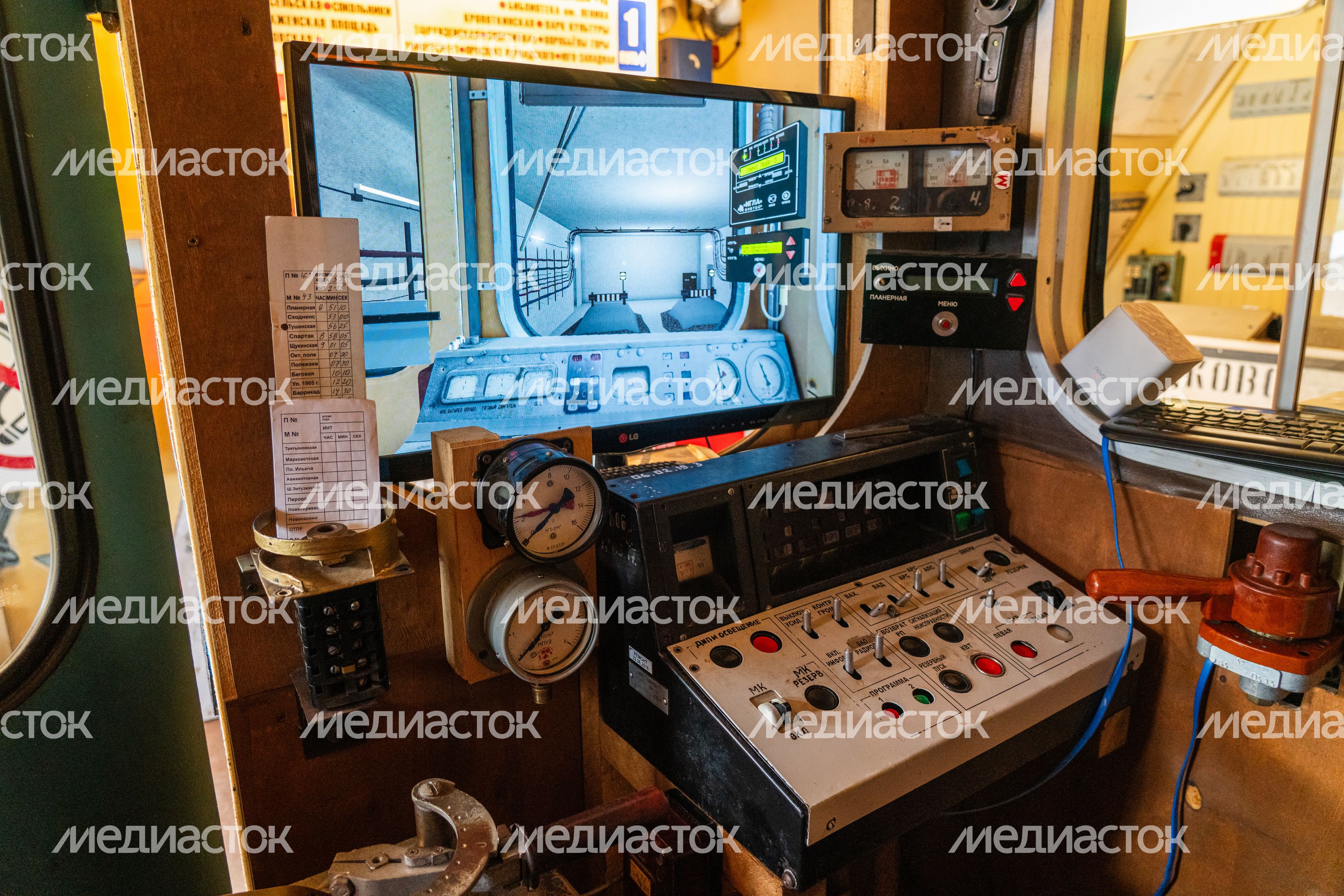 Музей «Метро на даче» в Наро-Фоминском округе Музей «Метро на даче» в Наро-Фоминском округе