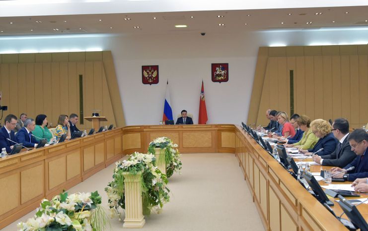 Заседание Правительства Московской области