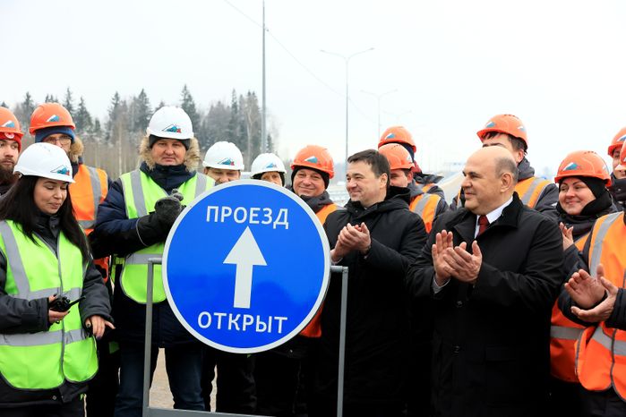 Торжественная церемония открытия дороги в Лобне с участием Губернатора Подмосковья
