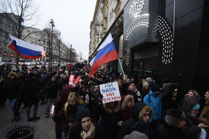 Несанкционированная акция в Москве, 28.01.2018