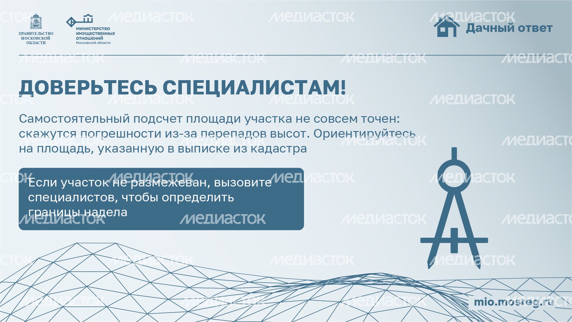 Горизонталь_Сколько квадратных метров в одной сотке_09-100.jpg