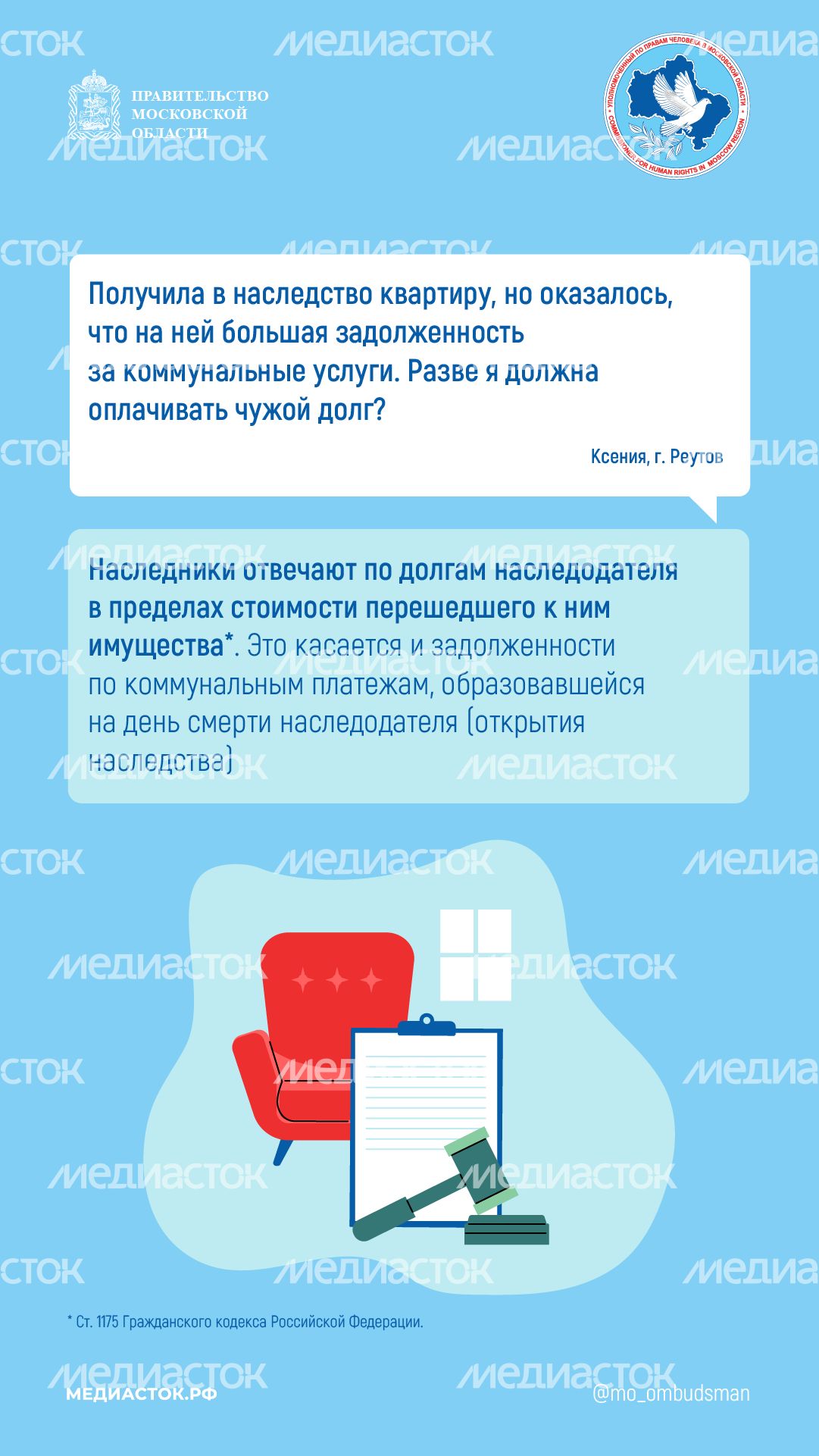 Парковка на газоне вертикаль 04 Парковка на газоне вертикаль 04