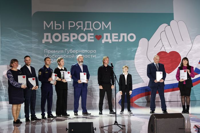 Лауреатами премии "Мы рядом. Доброе дело" стали 70 человек
