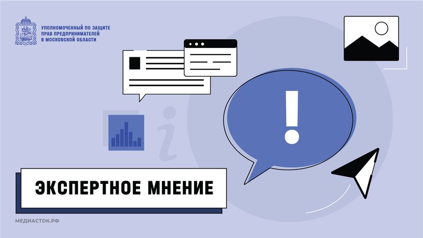 Экспертное мнение горизонталь 01