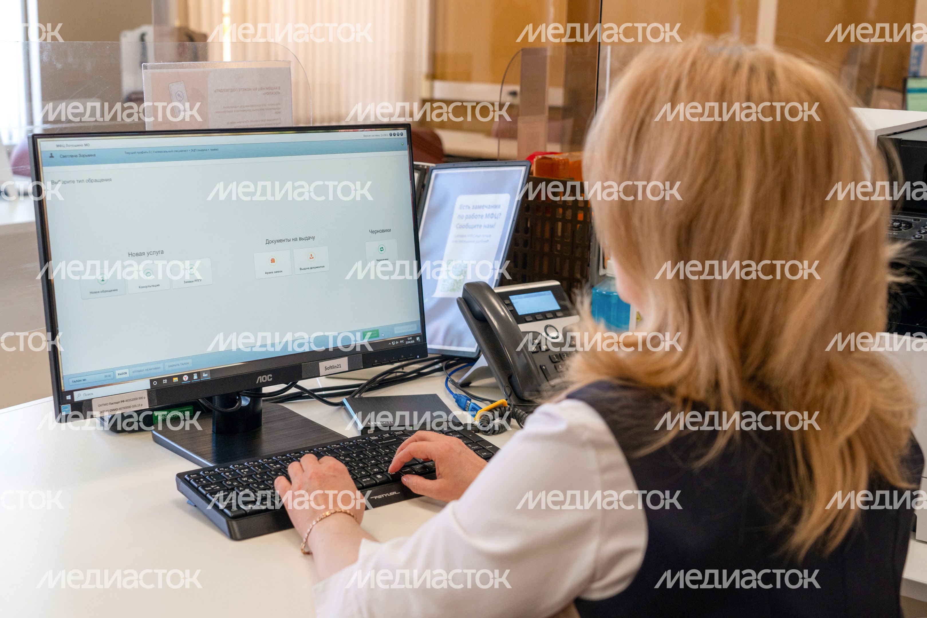 Офис МФЦ в Лотошино Офис МФЦ в Лотошино