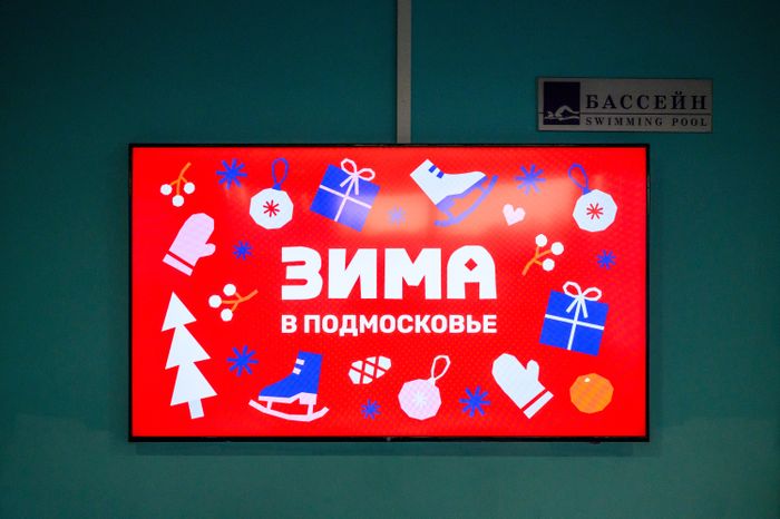 Первенство России по синхронному плаванию среди юношей и девушек в Чехове