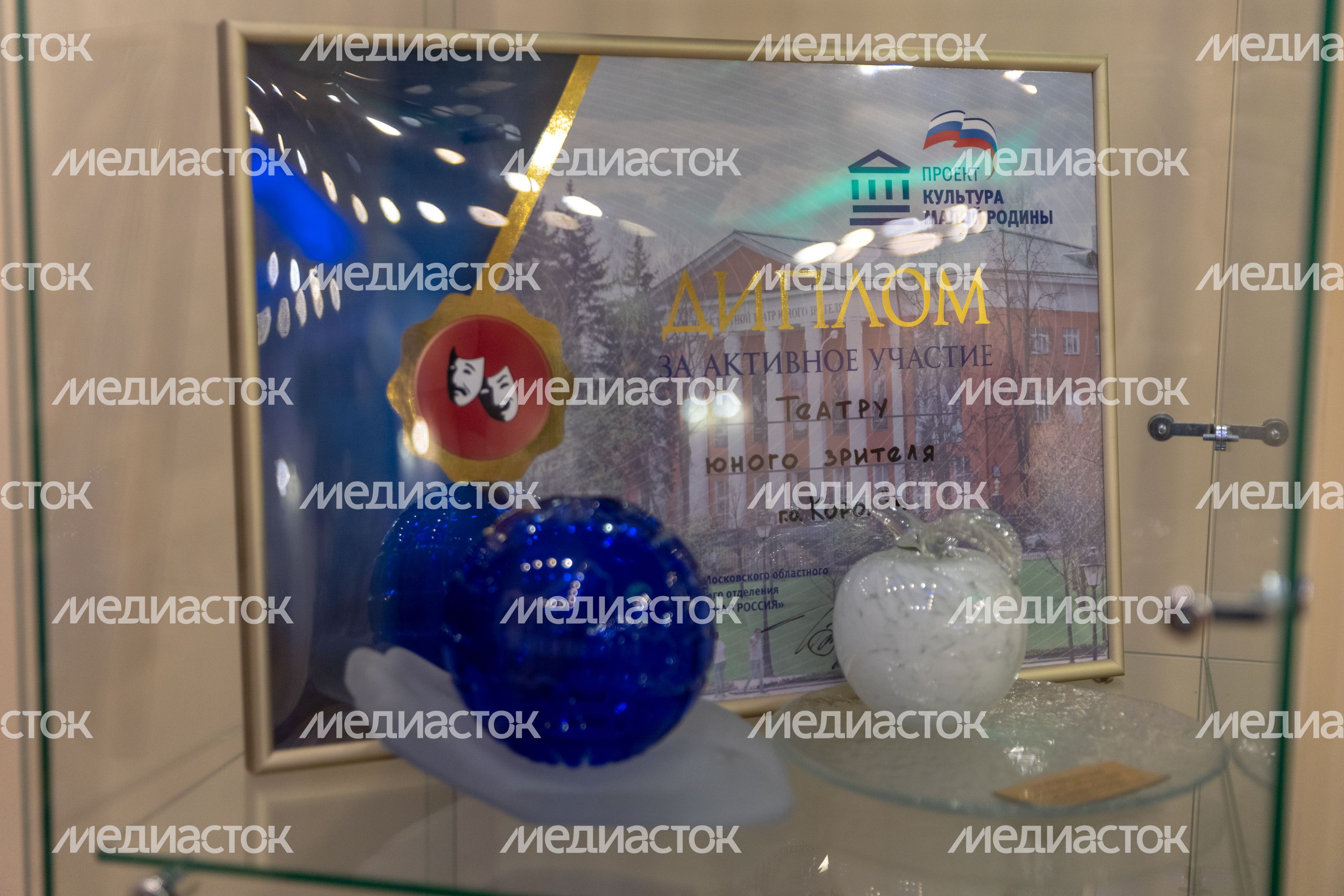 ТЮЗ Королев ТЮЗ Королев
