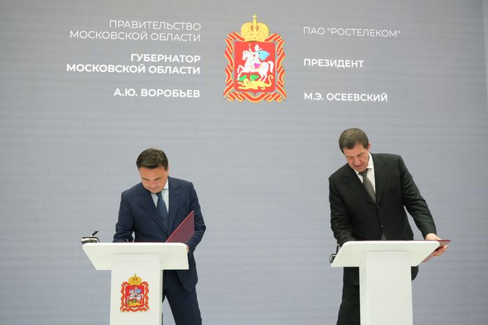 Подмосковье совместно с "Ростелеком" будут внедрять ИИ  в сферу благоустройства и дорожной безопасности