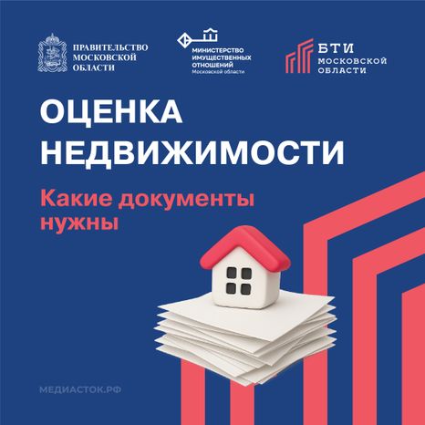 Какие документы нужны квадрат 01