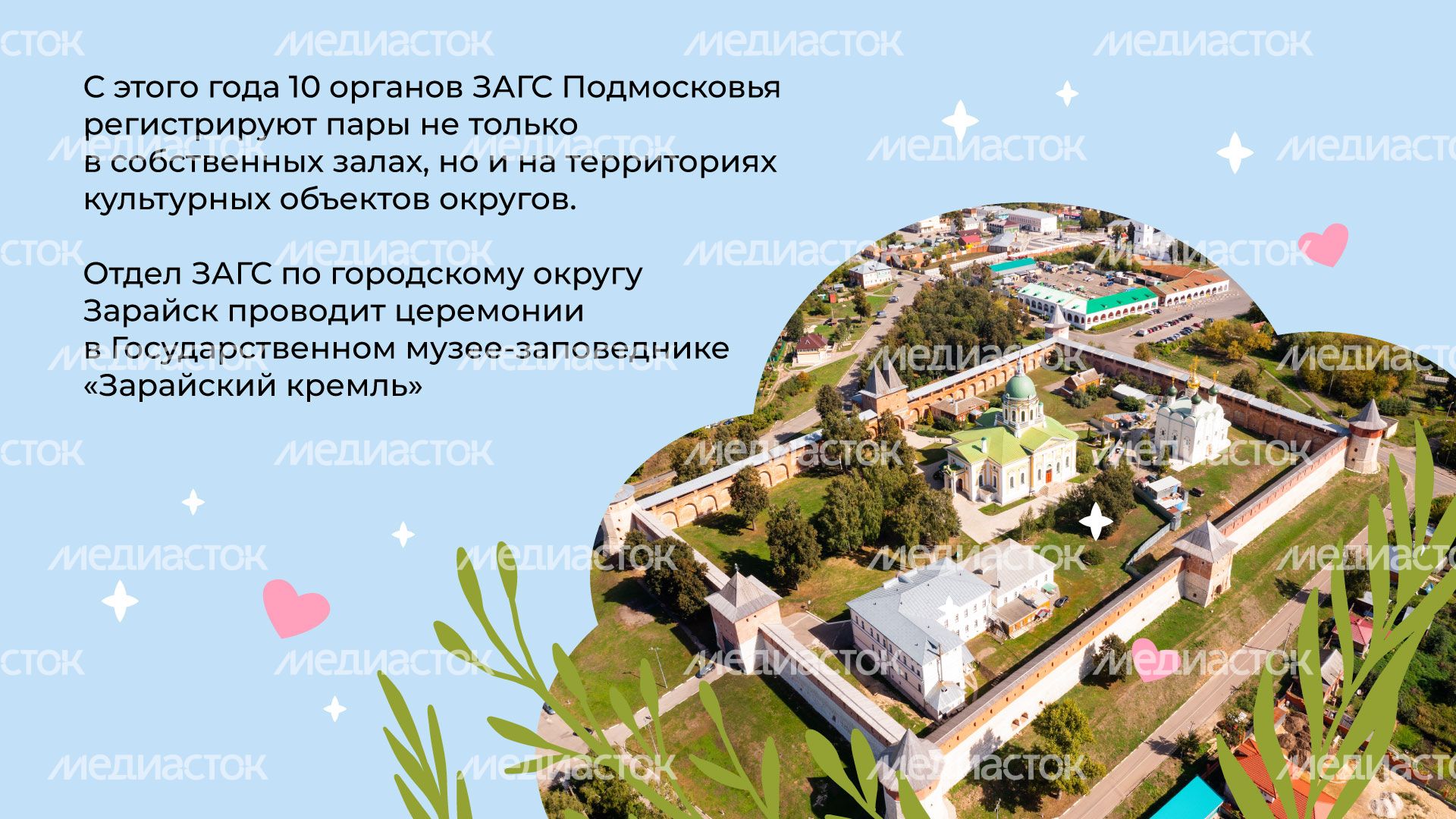 Зарайский-кремль-горизонталь-02