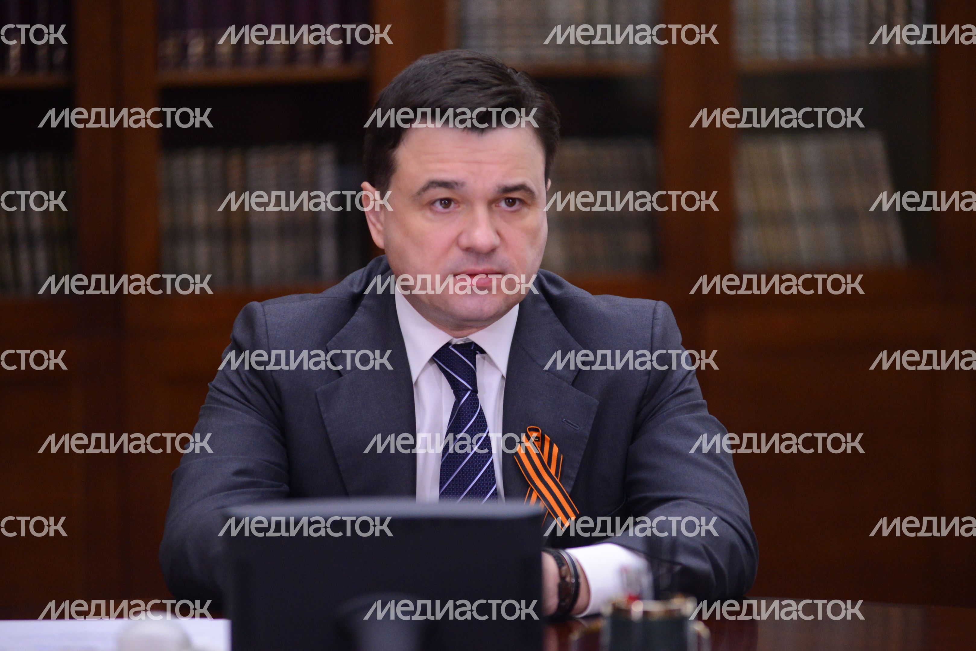 Совещание с руководящим составом Правительства МО