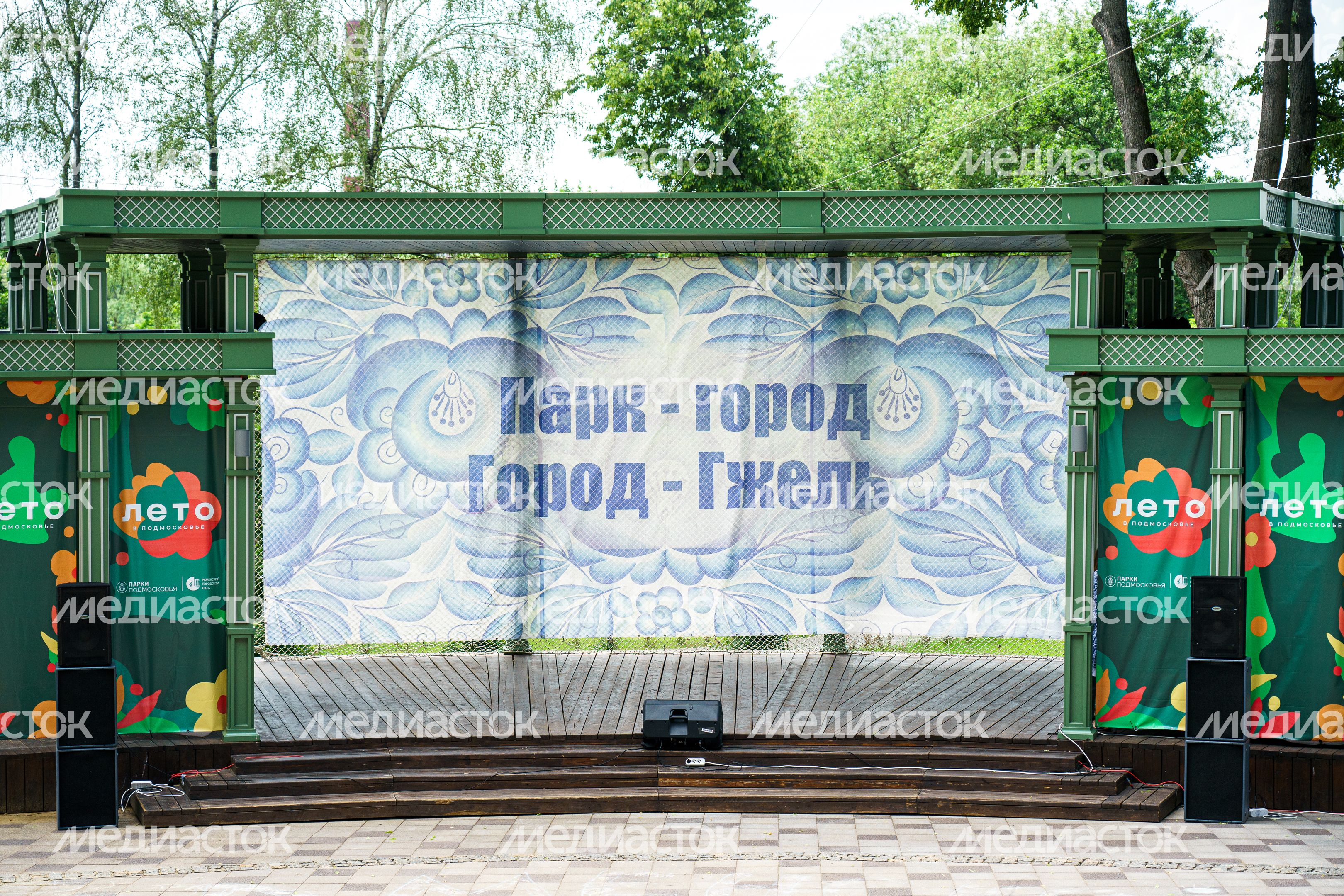 День гжели в Раменском парке
