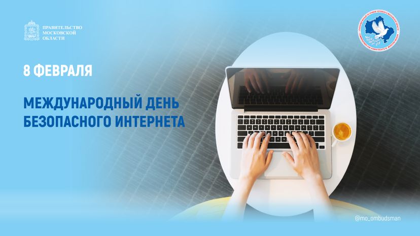 Открытка-8 февраля-горизонталь-01
