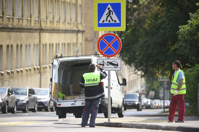 Установка дорожных знаков в Москве