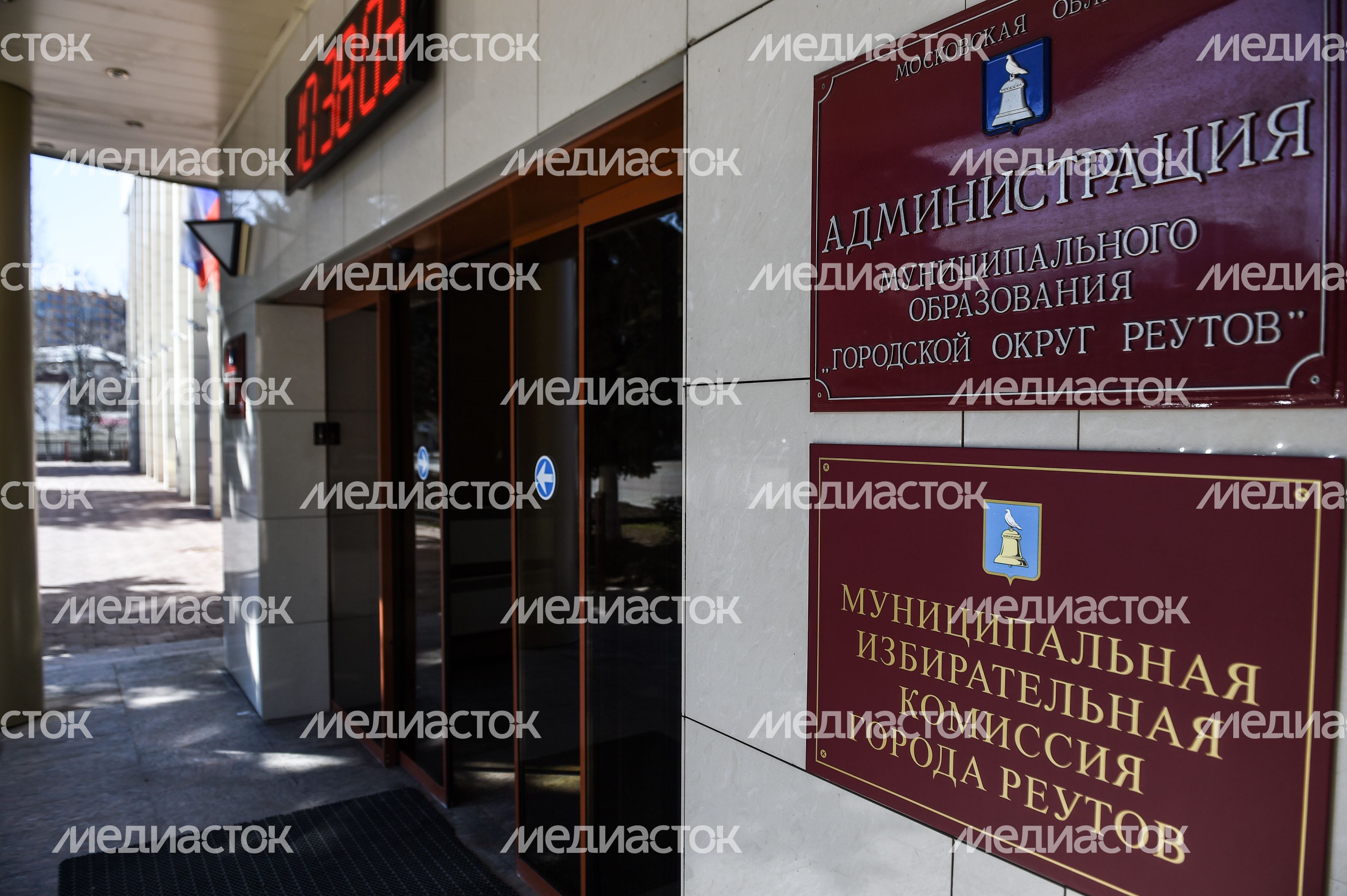 Виды города Реутов