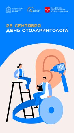 Обложка_29 сентября вертикаль 02