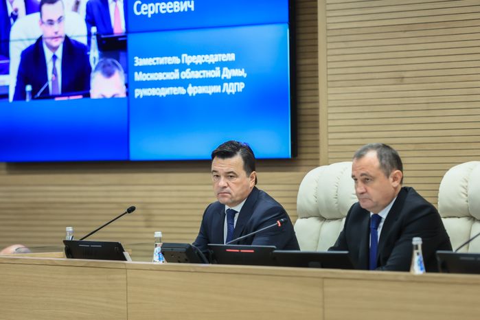 Утверждение Губернатором Подмосковья состава Правительства