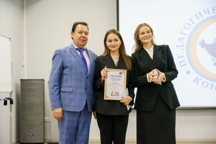 Подведение итогов областного конкурса «Педагогический дебют» в Орехово-Зуево