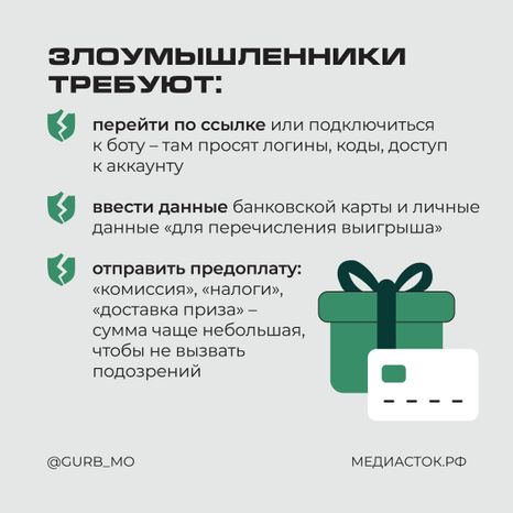 Новая схема в соцсетях квадрат 03