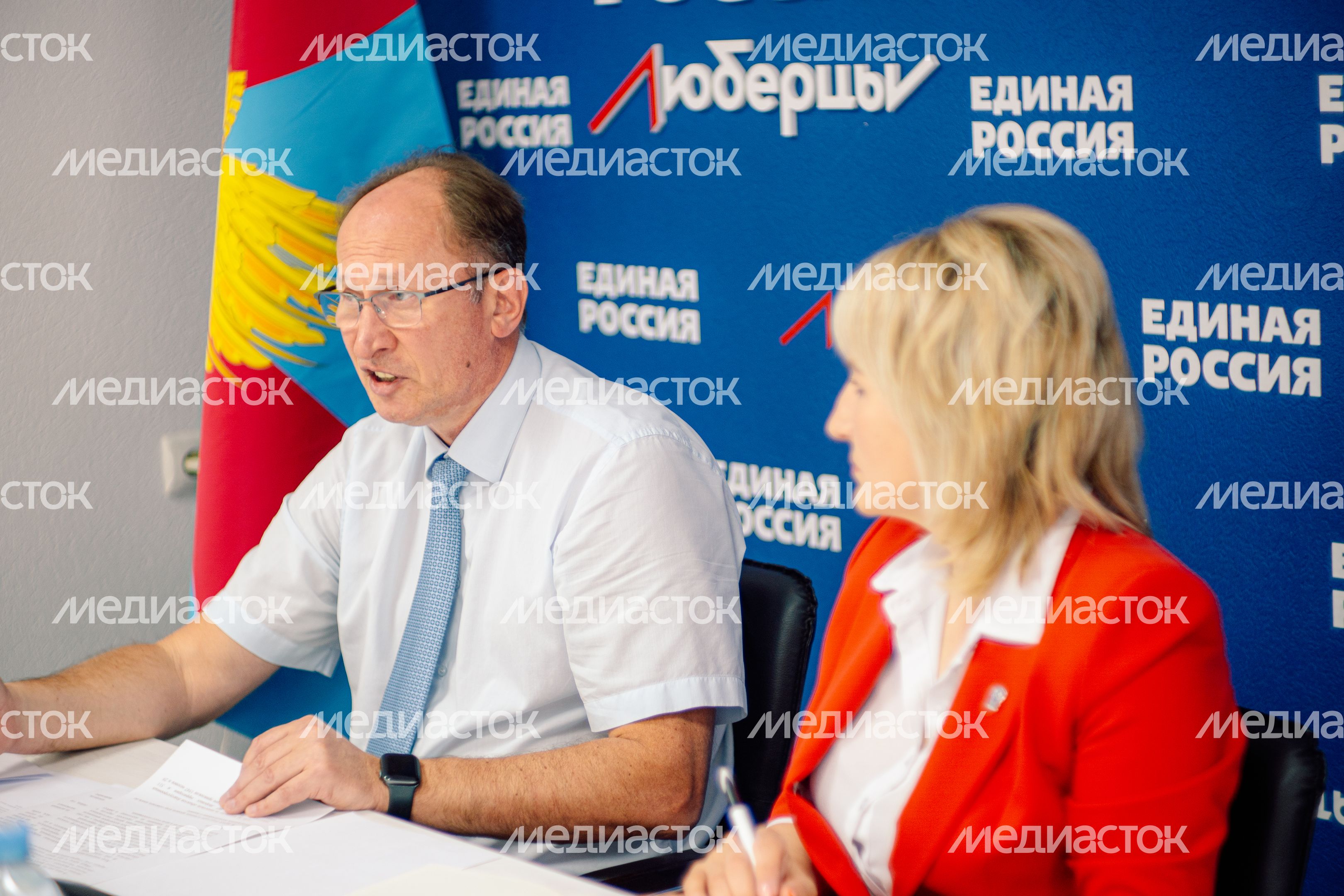 Расширенное заседание комитета Московской областной Думы
