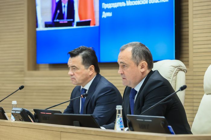 Утверждение Губернатором Подмосковья состава Правительства