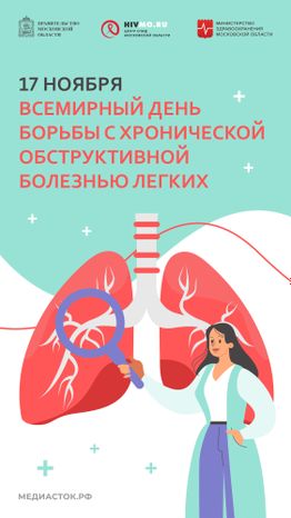 Обложка 17 ноября вертикаль 02