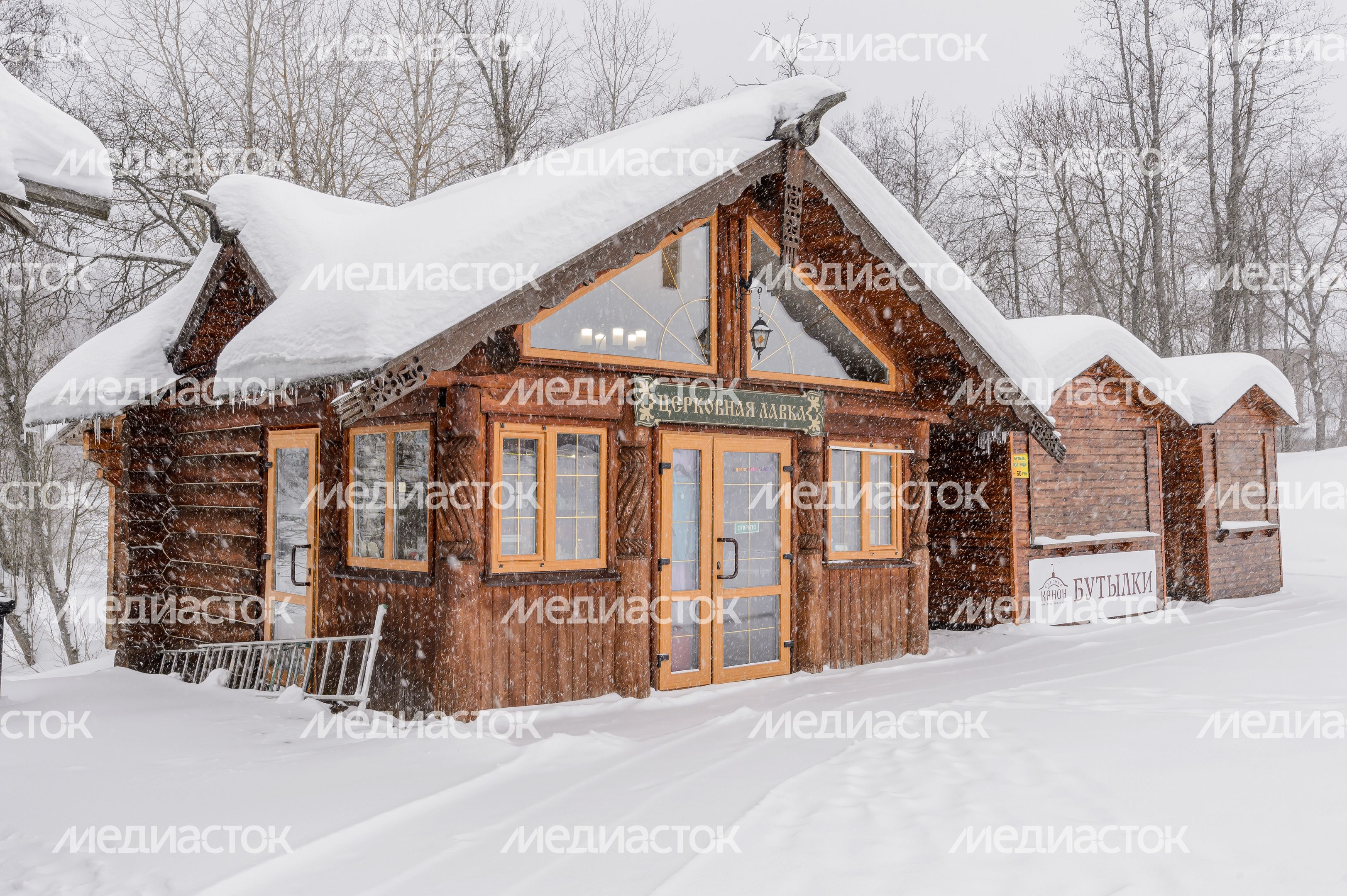 Сергиев Посад. Гремячий ключ