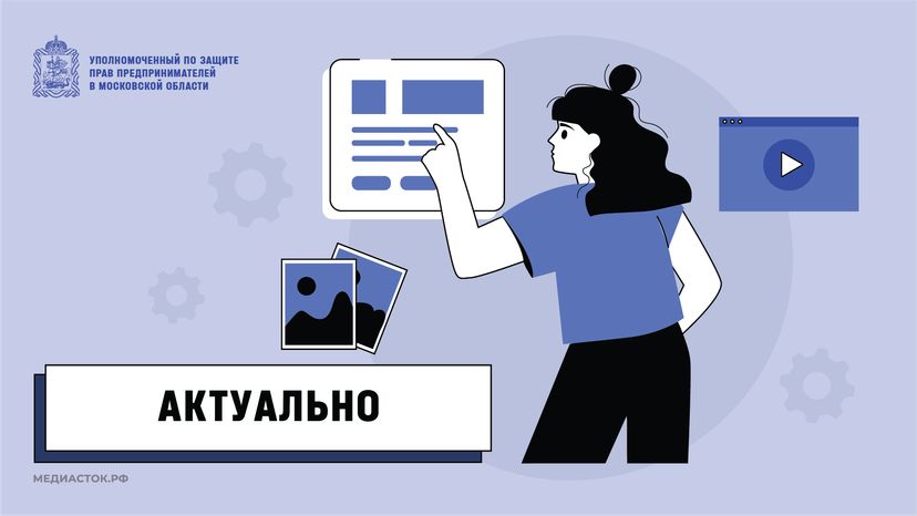 Актуально горизонталь 03