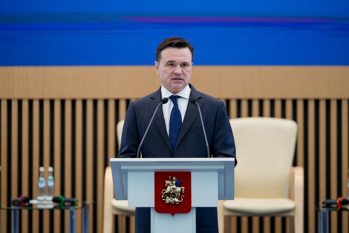 Андрей Воробьев поприветствовал участников форума "Область компетенций"