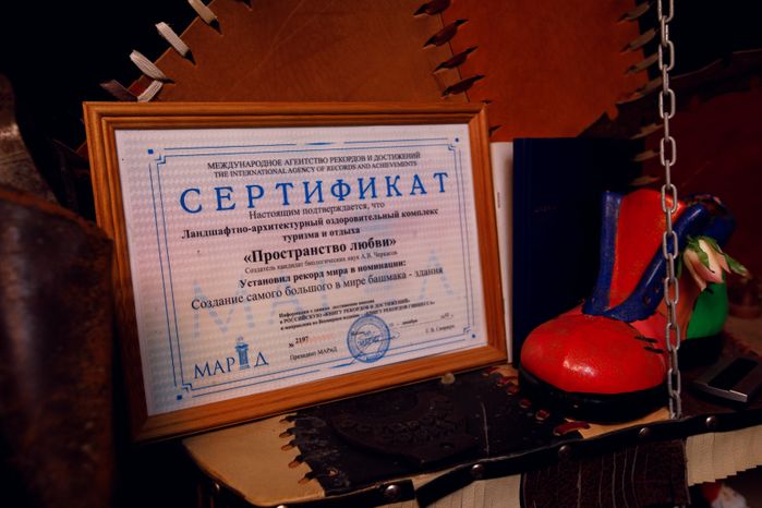 Домодедово. Музей Башмака
