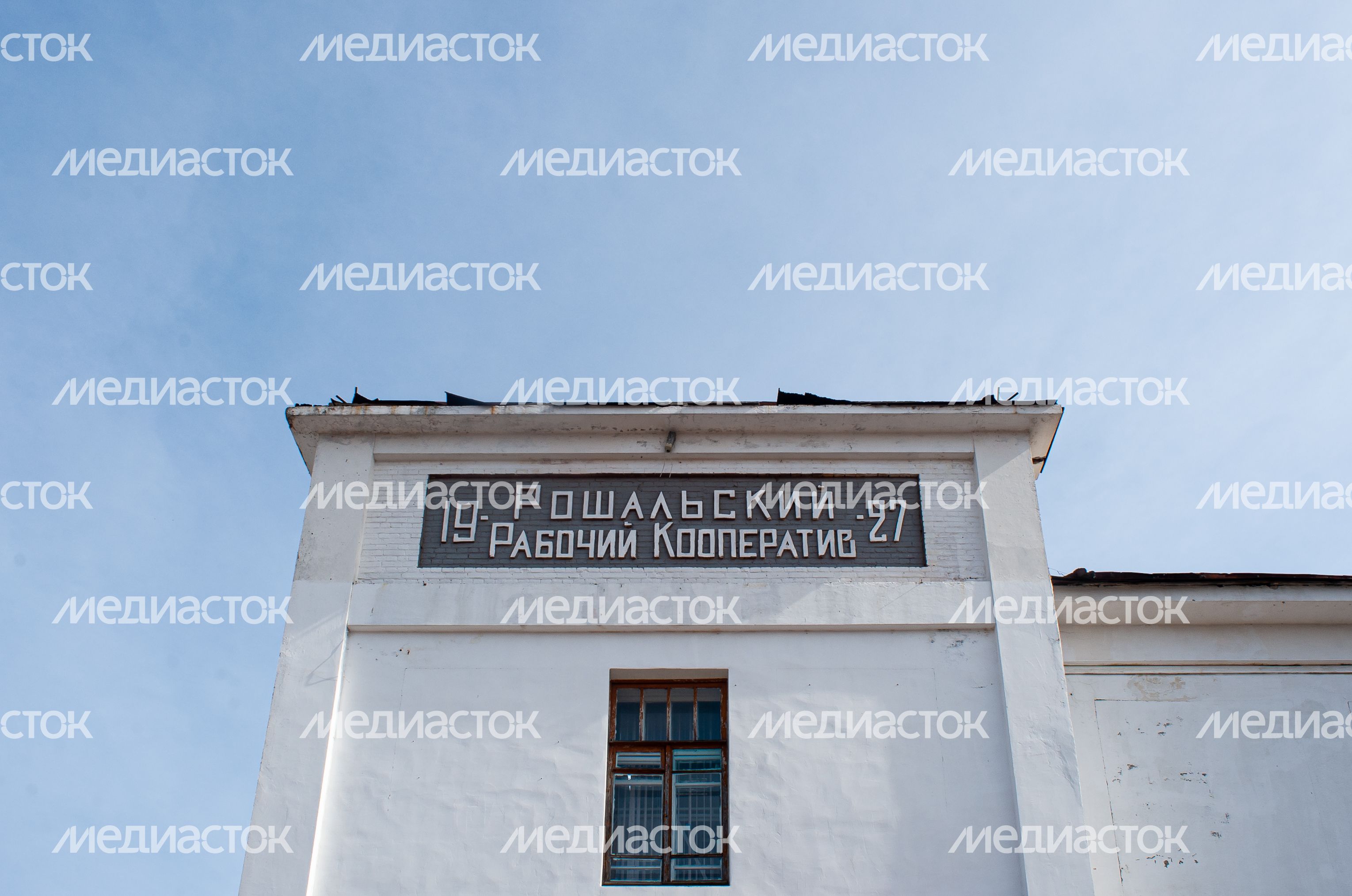 Виды города Рошаль