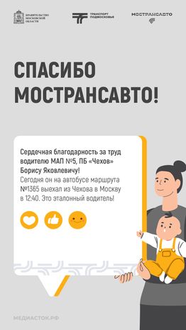 Отзывы шаблоны вертикаль 04